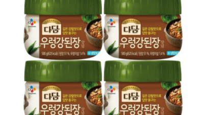 놓치면 후회! 다담강된장찌개 초특가 득템 후기🔥